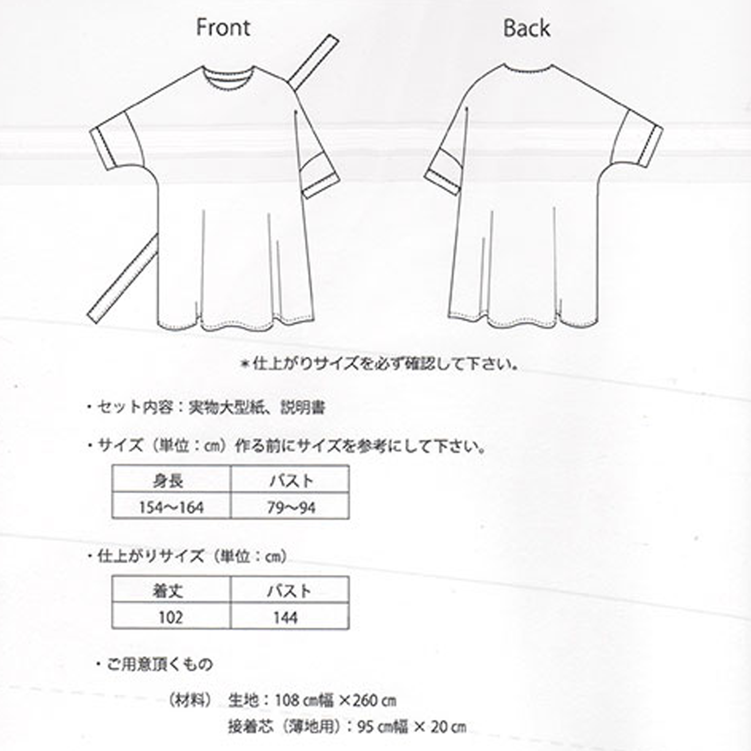 [日本布], [韓國布],[美國布],[Liberty],[DIY手作],   - FO:REST Fabric 布恩堂