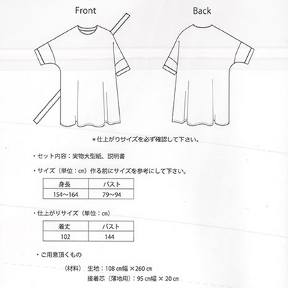 [日本布], [韓國布],[美國布],[Liberty],[DIY手作],   - FO:REST Fabric 布恩堂