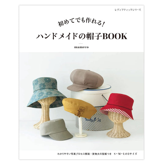 [日本布], [韓國布],[美國布],[Liberty],[DIY手作],   - FO:REST Fabric 布恩堂