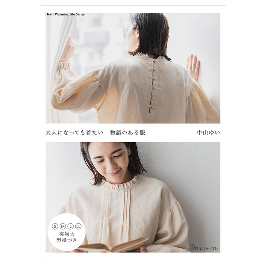 [日本布], [韓國布],[美國布],[Liberty],[DIY手作],   - FO:REST Fabric 布恩堂