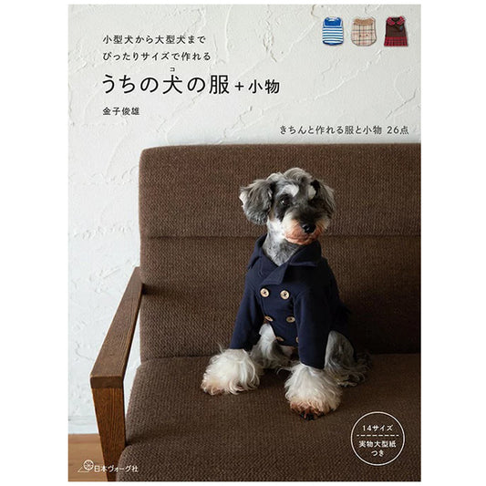[日本布], [韓國布],[美國布],[Liberty],[DIY手作],   - FO:REST Fabric 布恩堂