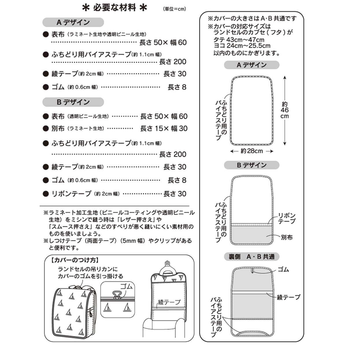 [日本布], [韓國布],[美國布],[香港布],[Liberty],[DIY],   [手作站],   - FO:REST Fabric 布恩堂