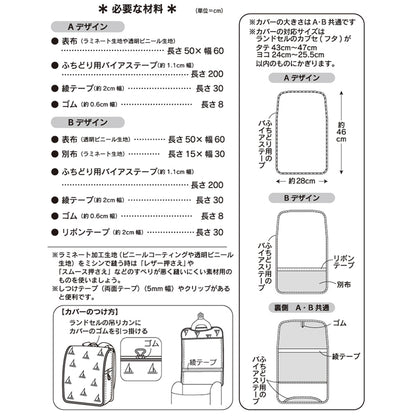 [日本布], [韓國布],[美國布],[香港布],[Liberty],[DIY],   [手作站],   - FO:REST Fabric 布恩堂