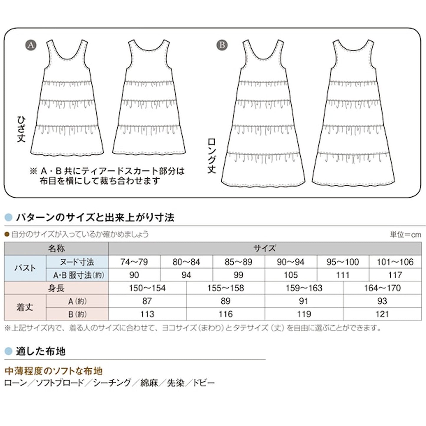 [日本布], [韓國布],[美國布],[Liberty],[DIY手作],   - FO:REST Fabric 布恩堂