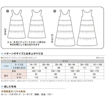 [日本布], [韓國布],[美國布],[Liberty],[DIY手作],   - FO:REST Fabric 布恩堂