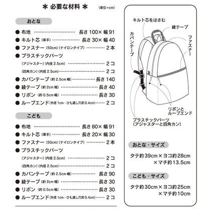 [日本布], [韓國布],[美國布],[Liberty],[DIY手作],   - FO:REST Fabric 布恩堂
