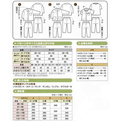 [日本布], [韓國布],[美國布],[Liberty],[DIY手作],   - FO:REST Fabric 布恩堂