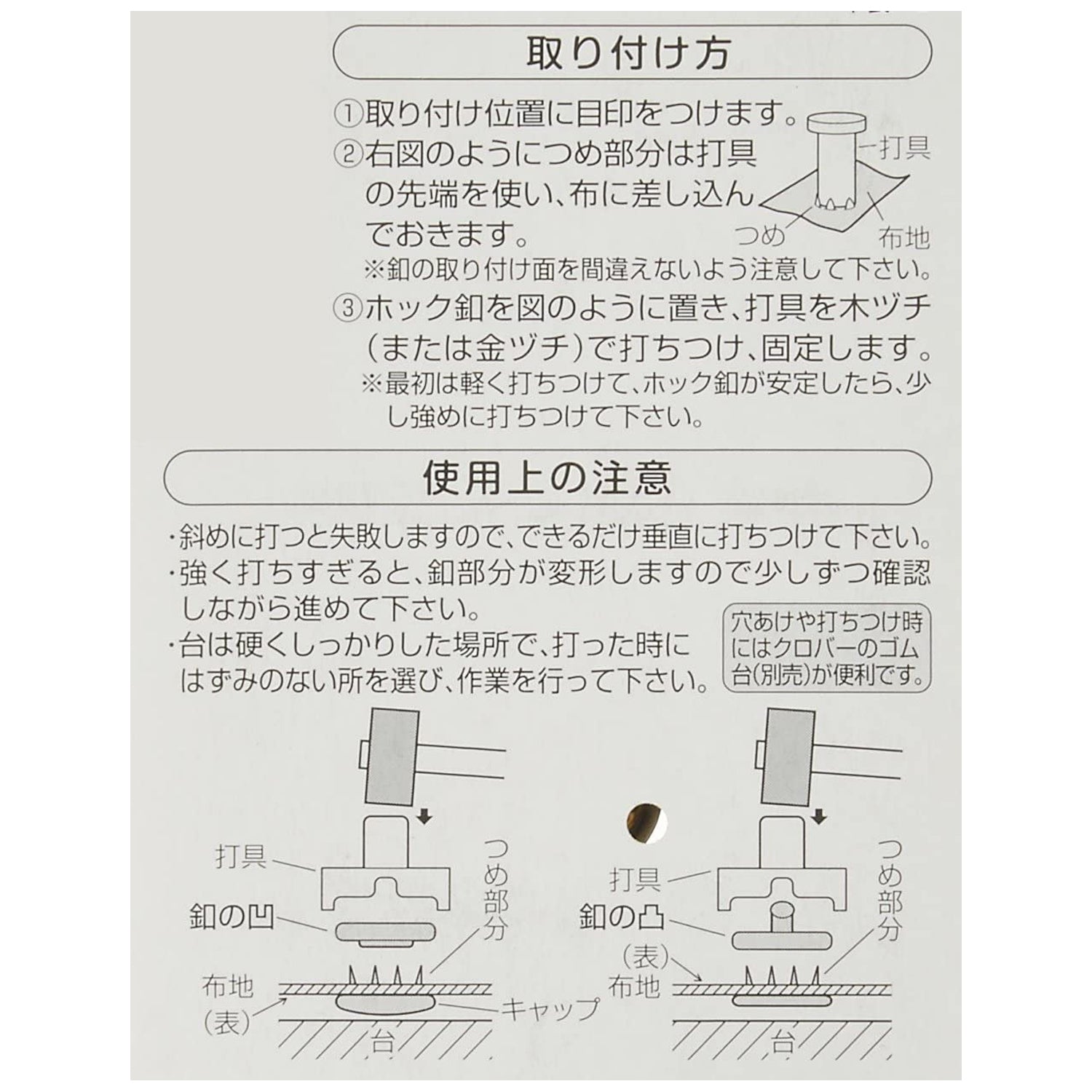 [日本布], [韓國布],[美國布],[香港布],[Liberty],[DIY],   [手作站],   - FO:REST Fabric 布恩堂