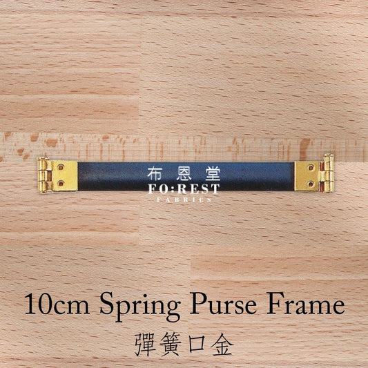 10Cm Spring Purse Frame Tracing Paper