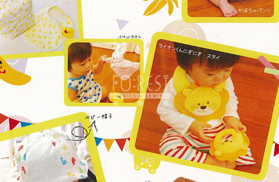 DIY SET | okiniiri baby Elephas Bibs - forest-fabric