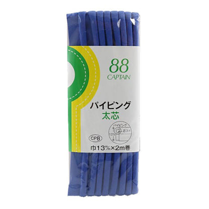 13mm Piping Tape 出芽 - FO:REST Fabric 布恩堂Liberty fabrictana lawnjapanese fabricykk zipper