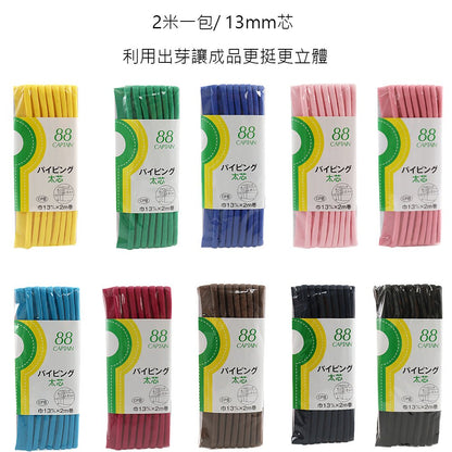 13mm Piping Tape 出芽 - FO:REST Fabric 布恩堂Liberty fabrictana lawnjapanese fabricykk zipper