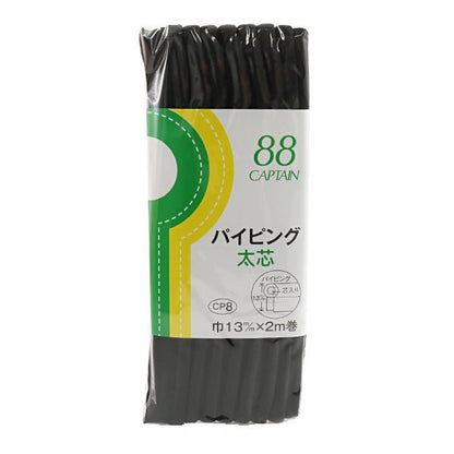 13mm Piping Tape 出芽 - FO:REST Fabric 布恩堂Liberty fabrictana lawnjapanese fabricykk zipper