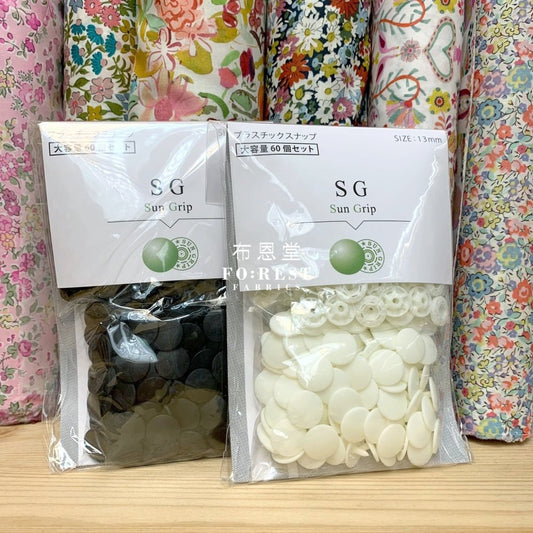 13mm Press machine Button 60set 手壓機鈕扣 60組 - FO:REST Fabric 布恩堂Liberty fabrictana lawnjapanese fabricykk zipper