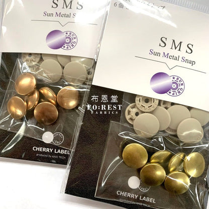 13mm Press machine Button (METAL)手壓機鈕扣金屬色 2 - FO:REST Fabric 布恩堂Liberty fabrictana lawnjapanese fabricykk zipper