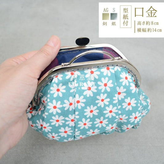 16cm Ladys Purse Frame 小手抽口金 - FO:REST Fabric 布恩堂Liberty fabrictana lawnjapanese fabricykk zipper