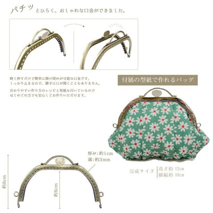 16cm Ladys Purse Frame 小手抽口金 - FO:REST Fabric 布恩堂Liberty fabrictana lawnjapanese fabricykk zipper
