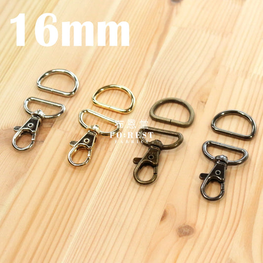 16Mm Lobster Clasp / D Ring Bag Supplies