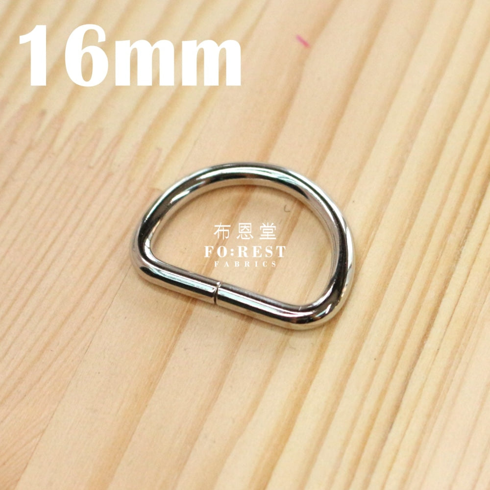 16Mm Lobster Clasp / D Ring Silver Bag Supplies
