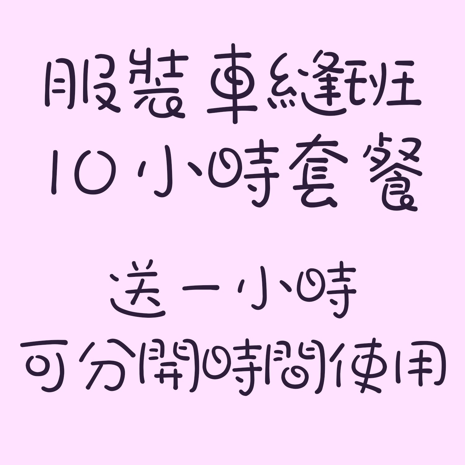 [日本布], [韓國布],[美國布],[Liberty],[DIY手作],   - FO:REST Fabric 布恩堂