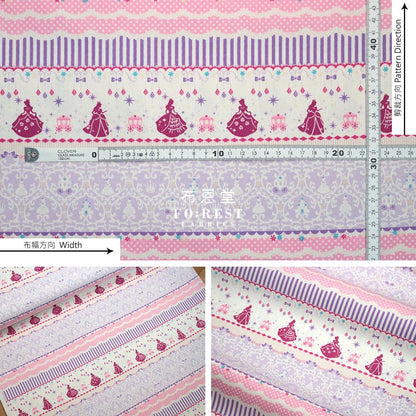 (1Meter) Oxford - My Diamond Princess Fabric Purple