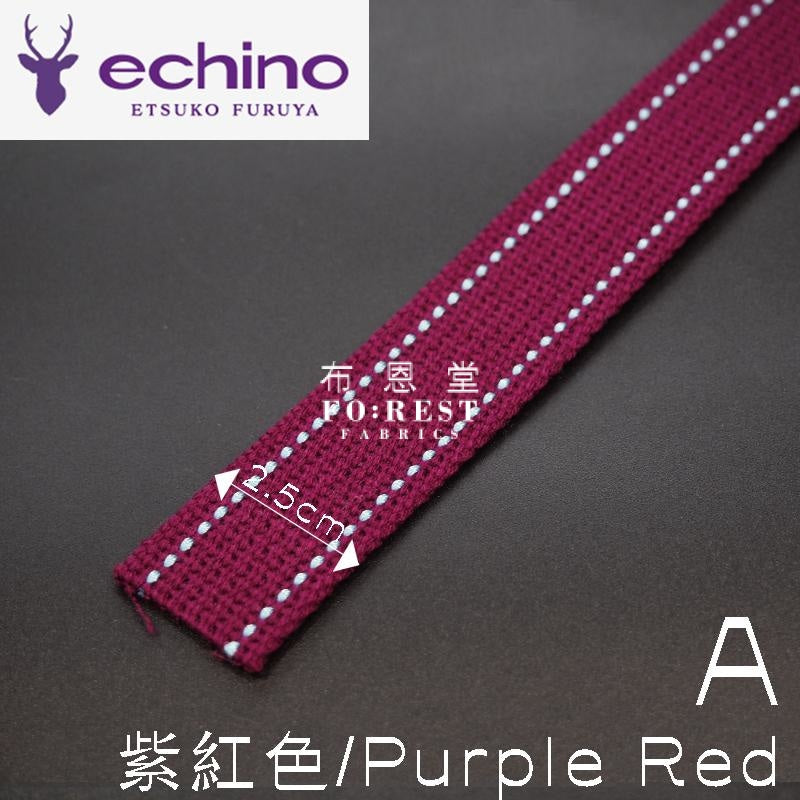 2.5Cm Echino Polyester Webbing - 50Cm A Bias Tape