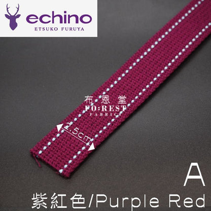 2.5Cm Echino Polyester Webbing - 50Cm A Bias Tape