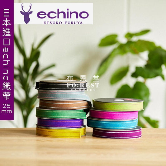 2.5Cm Echino Polyester Webbing - 50Cm Bias Tape