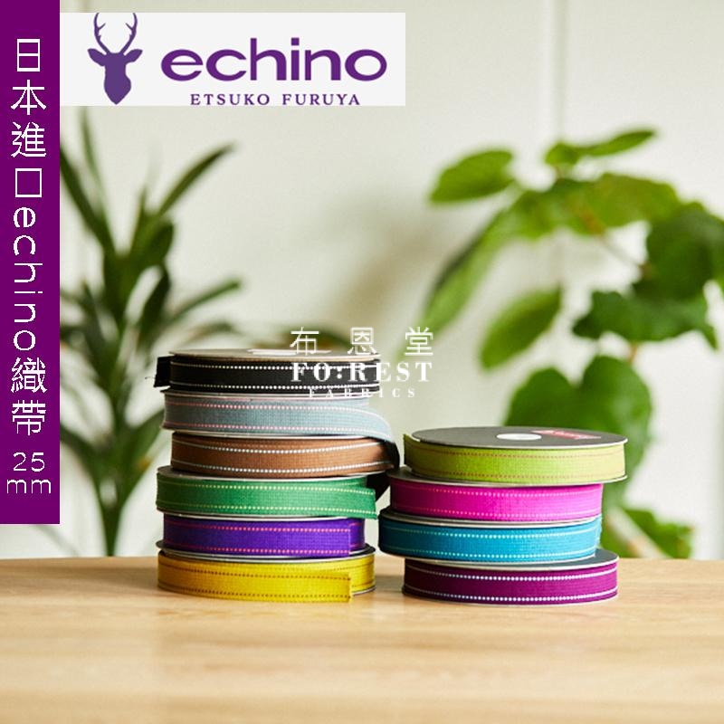 2.5Cm Echino Polyester Webbing - 50Cm Bias Tape
