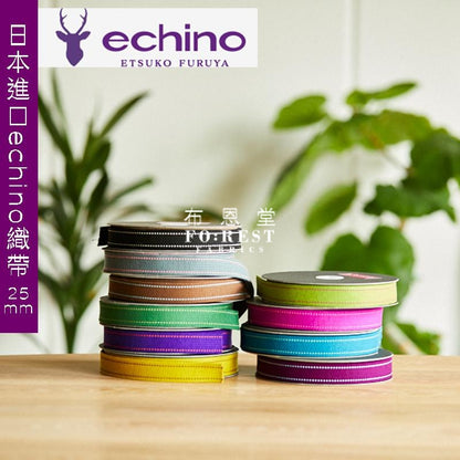 2.5Cm Echino Polyester Webbing - 50Cm Bias Tape