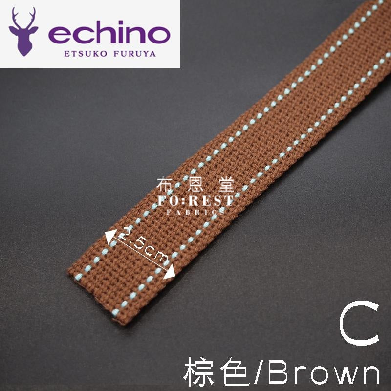 2.5Cm Echino Polyester Webbing - 50Cm C Bias Tape