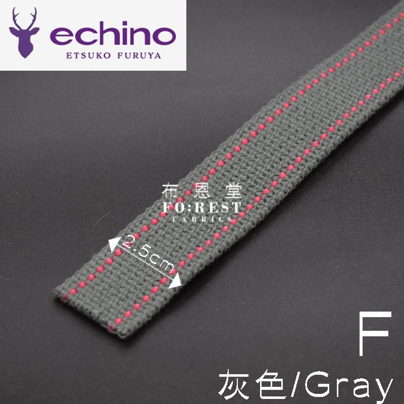 2.5Cm Echino Polyester Webbing - 50Cm F Bias Tape
