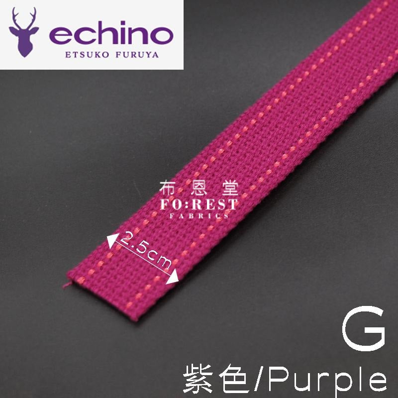 2.5Cm Echino Polyester Webbing - 50Cm G Bias Tape