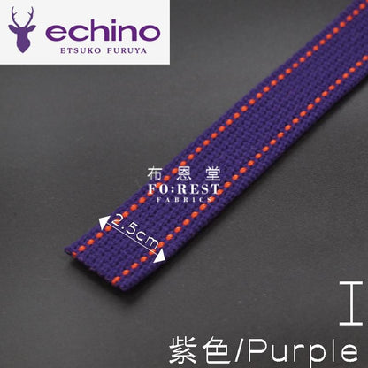 2.5Cm Echino Polyester Webbing - 50Cm I Bias Tape