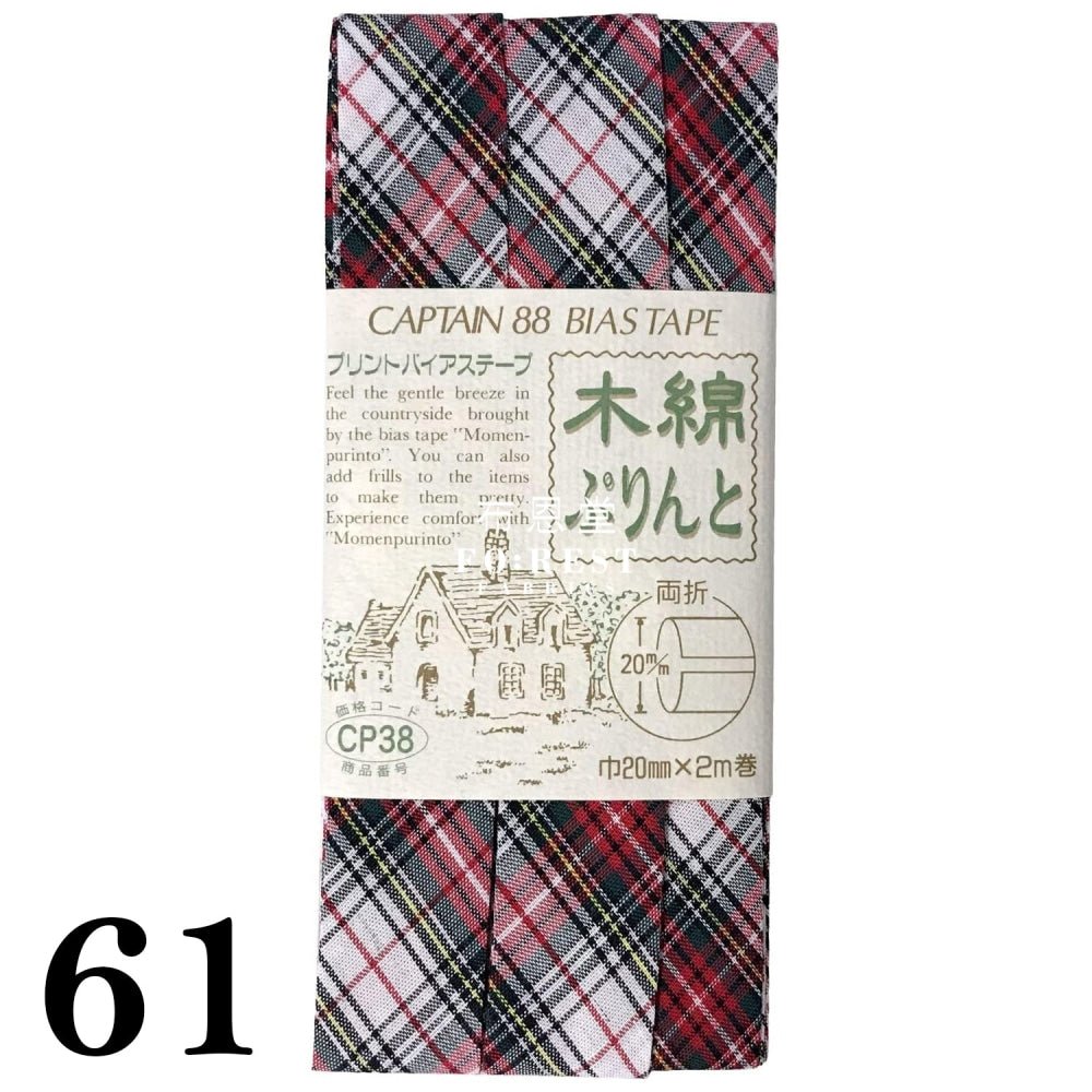 20mm Bias Tape (2meter) 包邊滾邊 - FO:REST Fabric 布恩堂Liberty fabrictana lawnjapanese fabricykk zipper
