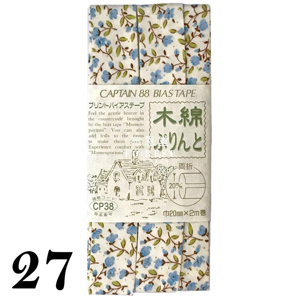 20mm Bias Tape (2meter) 包邊滾邊 - FO:REST Fabric 布恩堂Liberty fabrictana lawnjapanese fabricykk zipper