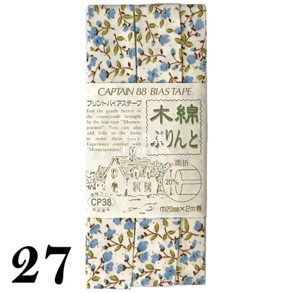 20mm Bias Tape (2meter) 包邊滾邊 - FO:REST Fabric 布恩堂Liberty fabrictana lawnjapanese fabricykk zipper