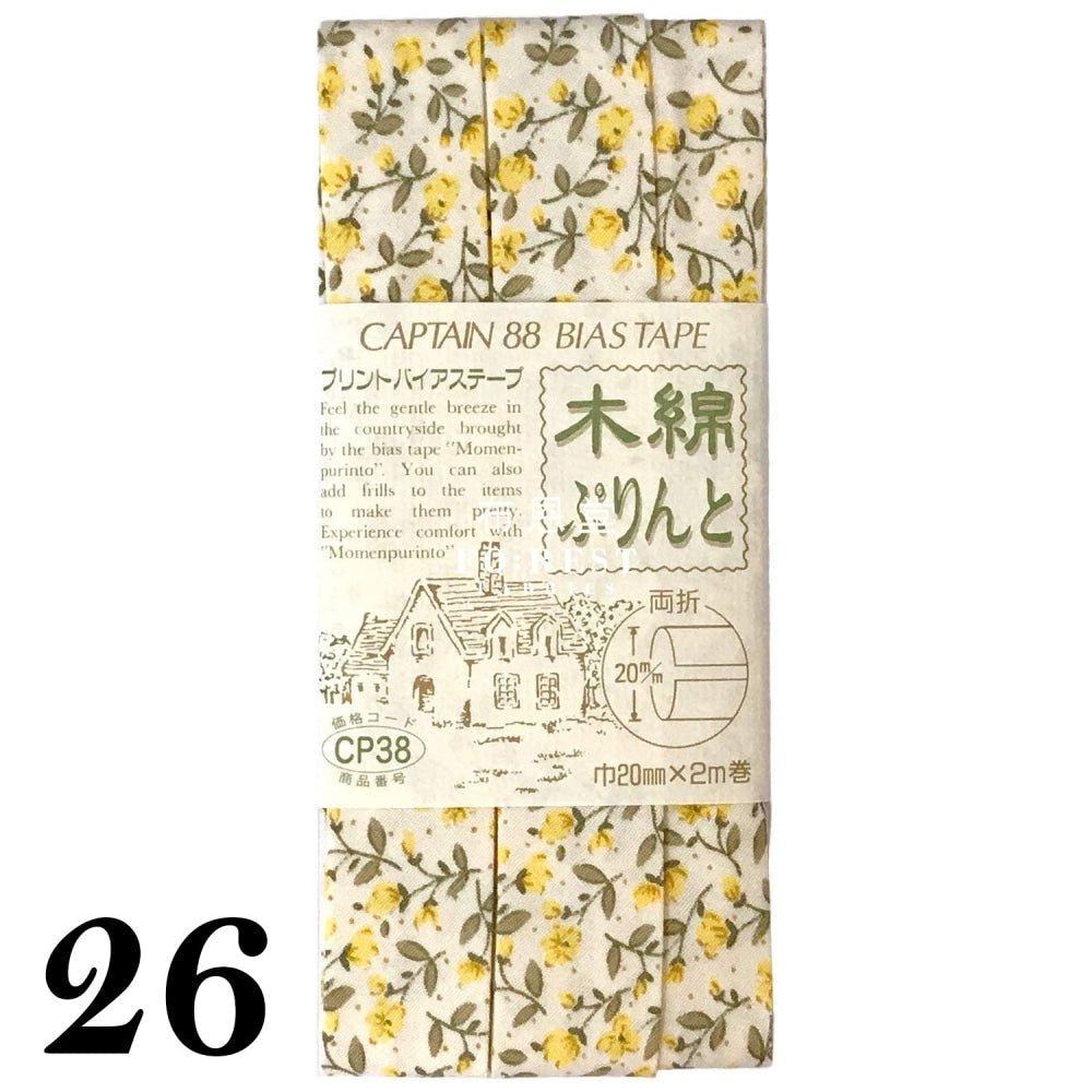 20mm Bias Tape (2meter) 包邊滾邊 - FO:REST Fabric 布恩堂Liberty fabrictana lawnjapanese fabricykk zipper