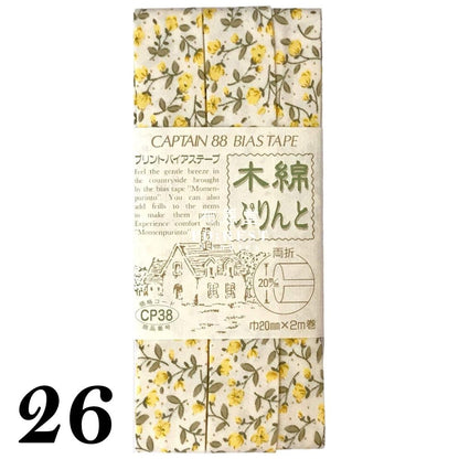 20mm Bias Tape (2meter) 包邊滾邊 - FO:REST Fabric 布恩堂Liberty fabrictana lawnjapanese fabricykk zipper