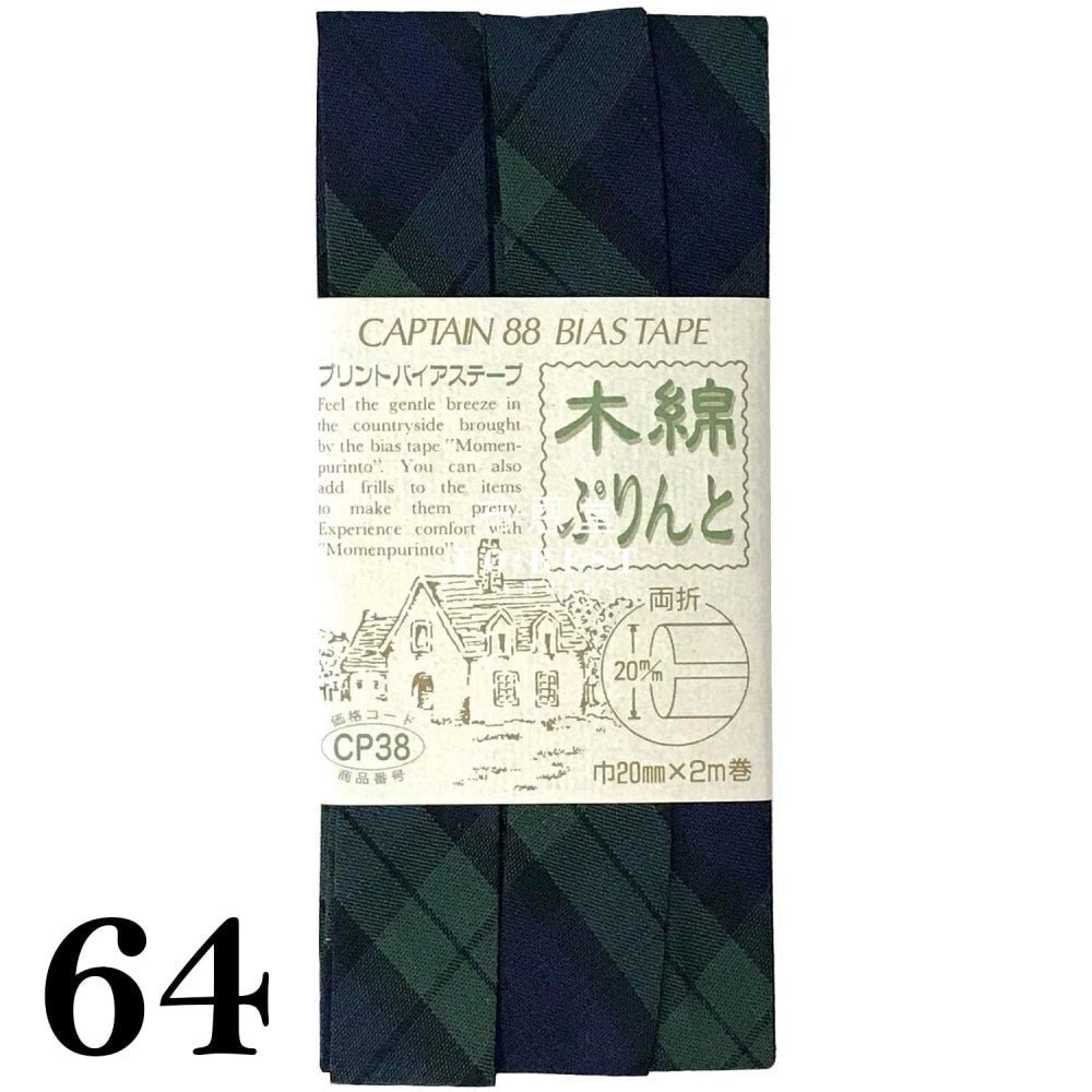 20mm Bias Tape (2meter) 包邊滾邊 - FO:REST Fabric 布恩堂Liberty fabrictana lawnjapanese fabricykk zipper