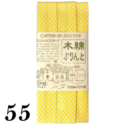 20mm Bias Tape (2meter) 包邊滾邊 - FO:REST Fabric 布恩堂Liberty fabrictana lawnjapanese fabricykk zipper
