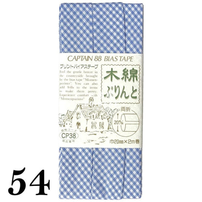 20mm Bias Tape (2meter) 包邊滾邊 - FO:REST Fabric 布恩堂Liberty fabrictana lawnjapanese fabricykk zipper