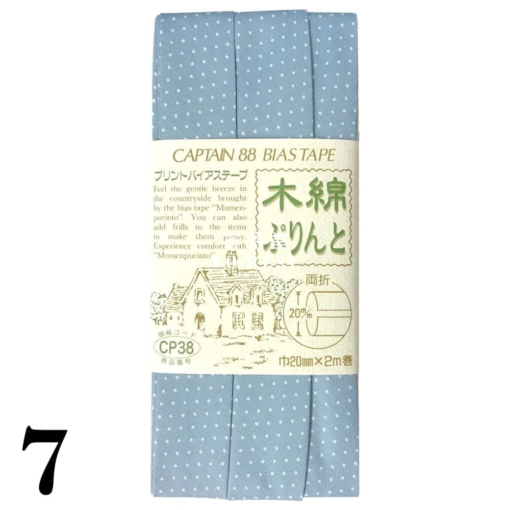 20mm Bias Tape (2meter) 包邊滾邊 - FO:REST Fabric 布恩堂Liberty fabrictana lawnjapanese fabricykk zipper