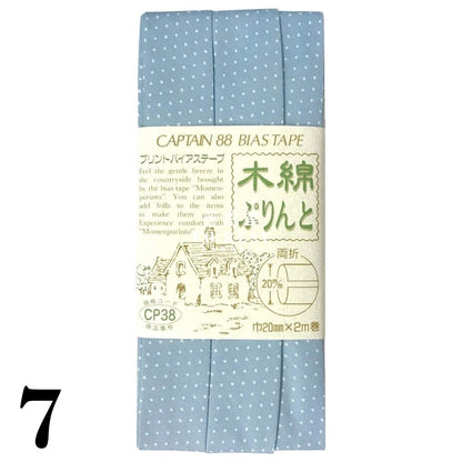 20mm Bias Tape (2meter) 包邊滾邊 - FO:REST Fabric 布恩堂Liberty fabrictana lawnjapanese fabricykk zipper