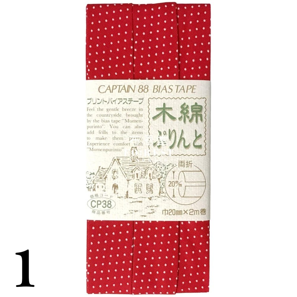 20mm Bias Tape (2meter) 包邊滾邊 - FO:REST Fabric 布恩堂Liberty fabrictana lawnjapanese fabricykk zipper