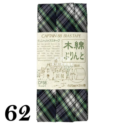 20mm Bias Tape (2meter) 包邊滾邊 - FO:REST Fabric 布恩堂Liberty fabrictana lawnjapanese fabricykk zipper