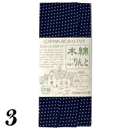 20mm Bias Tape (2meter) 包邊滾邊 - FO:REST Fabric 布恩堂Liberty fabrictana lawnjapanese fabricykk zipper