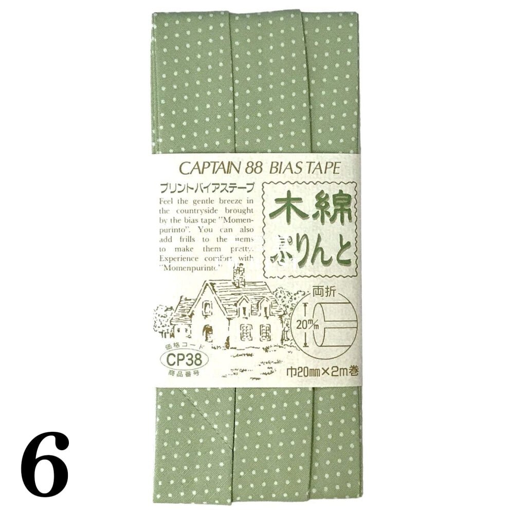 20mm Bias Tape (2meter) 包邊滾邊 - FO:REST Fabric 布恩堂Liberty fabrictana lawnjapanese fabricykk zipper