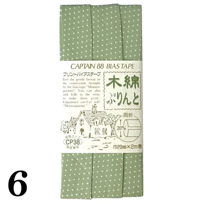 20mm Bias Tape (2meter) 包邊滾邊 - FO:REST Fabric 布恩堂Liberty fabrictana lawnjapanese fabricykk zipper