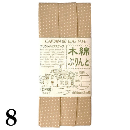 20mm Bias Tape (2meter) 包邊滾邊 - FO:REST Fabric 布恩堂Liberty fabrictana lawnjapanese fabricykk zipper